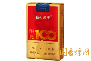 梁平区香烟批发