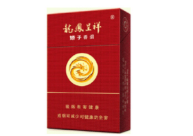 红旗渠批发香烟了
