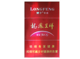 进口香烟雪茄图片高清