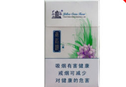 诚信批发香烟价格表
