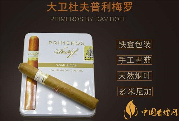 香梅香烟总仓