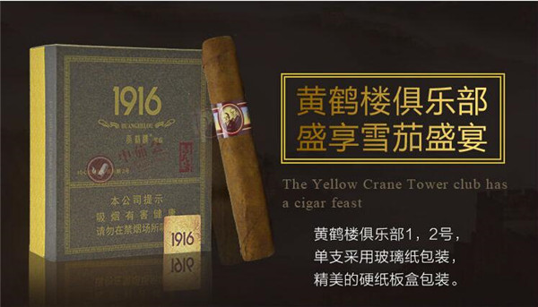 普遍爆珠香烟