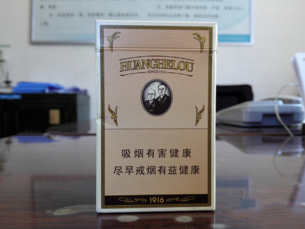 香烟批发软文
