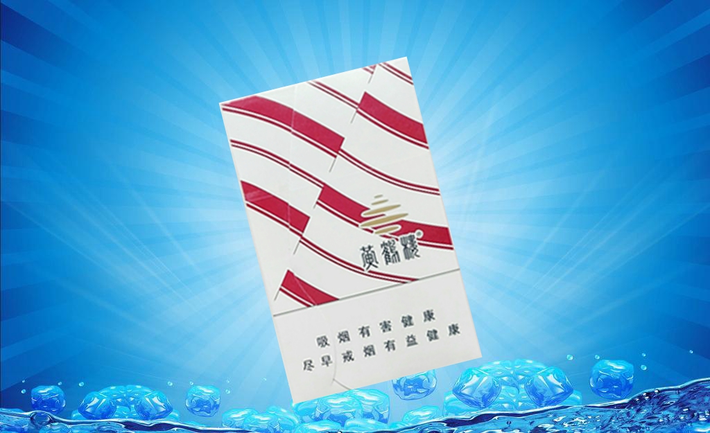 贞丰批发香烟价格表最新