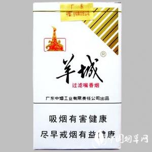 南屿香烟批发