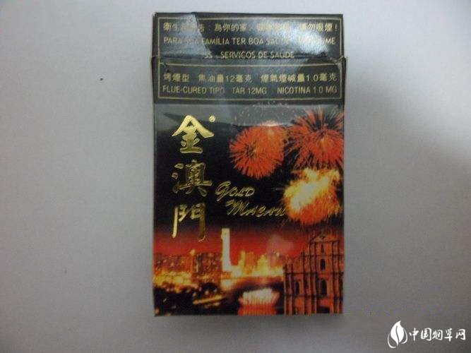 澳门买什么进口香烟