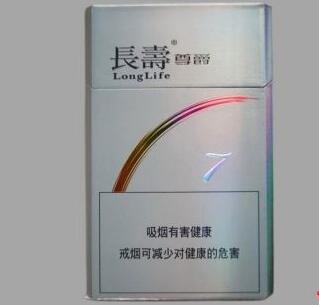 弹爆珠香烟视频教程完整版
