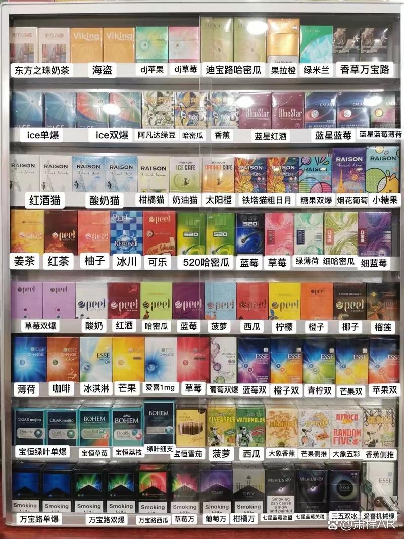 在微信上购买外烟可能存在一些风险以下是一些需要注意的事项