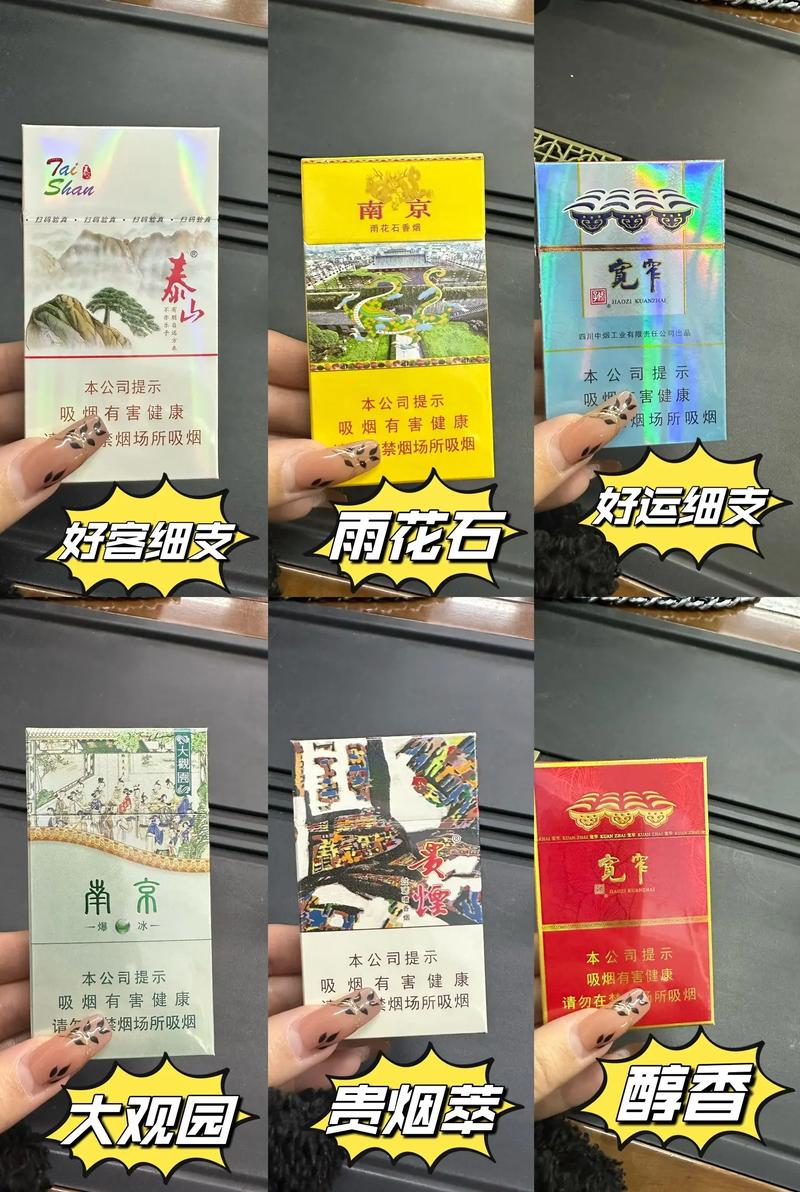 10元秦淮香烟好抽吗(秦淮香烟多少钱一包)