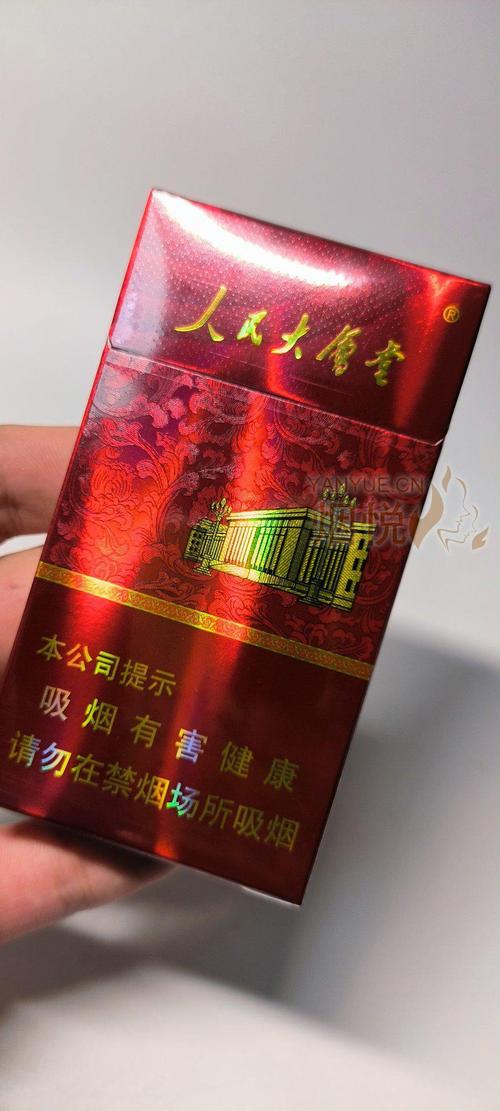 正品人民大会堂香烟批发渠道(人民大会堂香烟售卖地区)