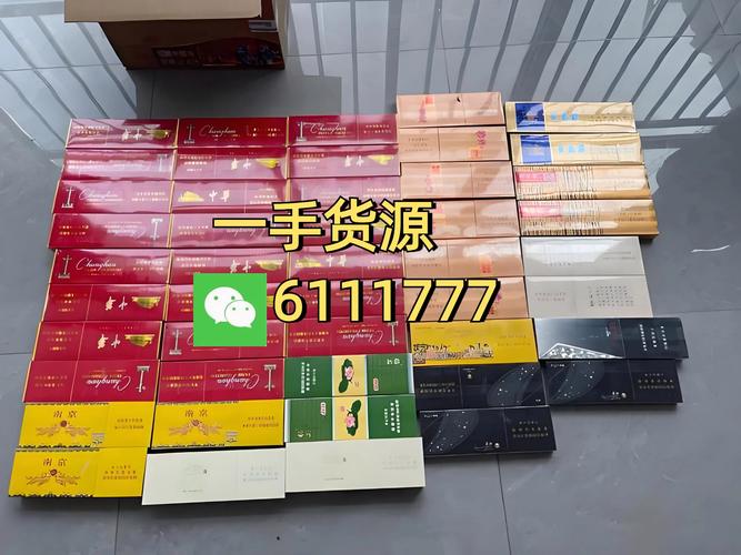 云霄香烟批发网站，您的便捷购物伴侣，畅享优质烟草体验