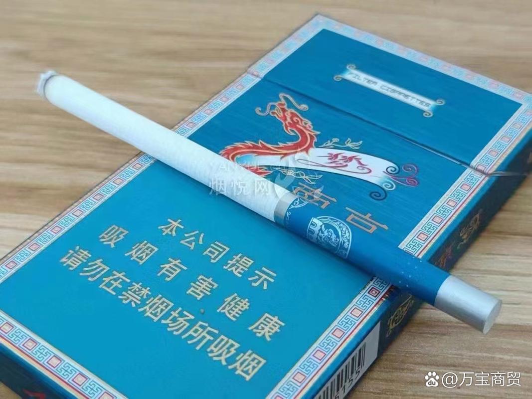 正品梦都香烟【梦都香烟新款】