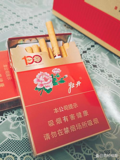 正品牡丹香烟【正品牡丹香烟多少钱】