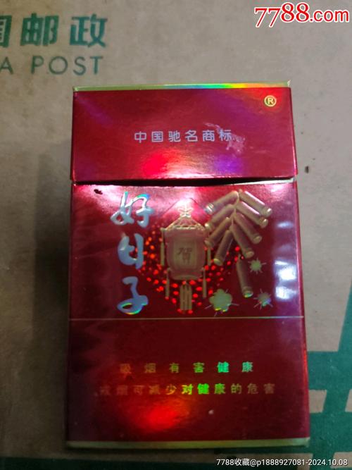越南代工好日子香烟(好日子香烟厂家)