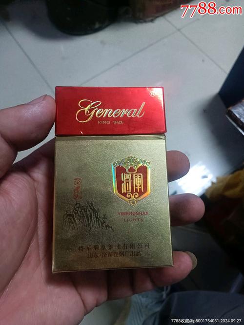 免税沂蒙山香烟好抽吗(沂蒙山烟多少钱啊)