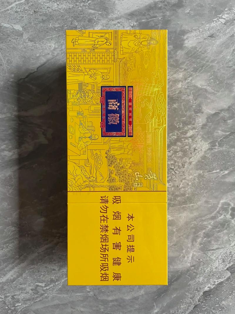 安徽微商香烟细支爆珠(安微微商香烟)