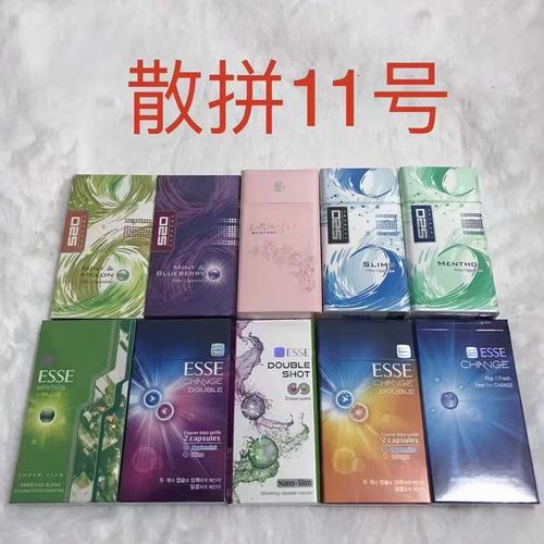 4元香烟批发，低成本创业新选择